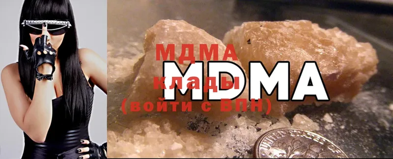 площадка состав  Бронницы  MDMA Molly 