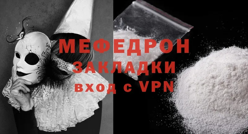 МЕФ mephedrone  цены наркотик  kraken маркетплейс  Бронницы 