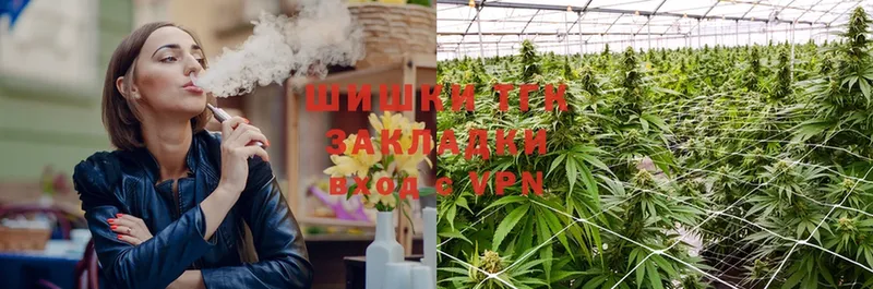 закладки  Бронницы  Шишки марихуана Ganja 